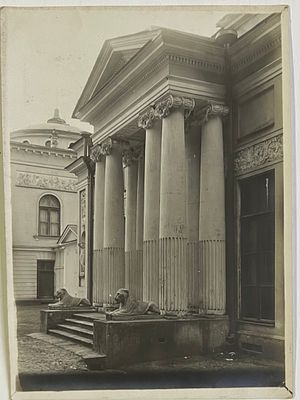 Фотография. Подмосковье. Архитектура. На обороте штамп Александр Алексеевич Иванов-Терентьев. 