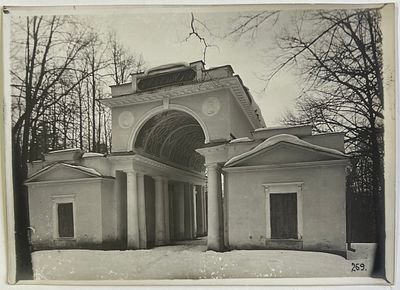Фотография. Музей усадьба Царицыно. Архитектура. Александр Алексеевич Иванов-Терентьев. 