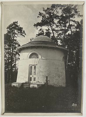 Фотография. Подмосковье. Ризница. Кузьминки. Александр Алексеевич Иванов-Терентьев. Архитектор. 