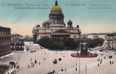 С.Петербург. Исаакиевский собор. Памятник Императору Николаю 1. . П-9935