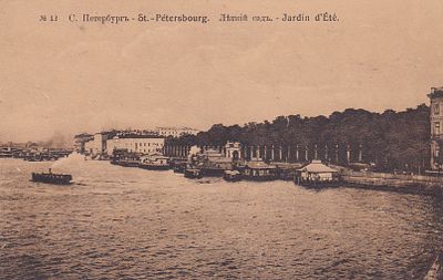 С.Петербург. Летний сад. изд. Везенберг. . П-9935