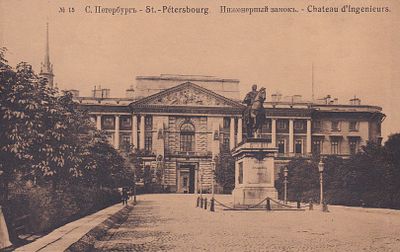 С.Петербург. Инженерный замок. изд. Везенберг. . П-9936