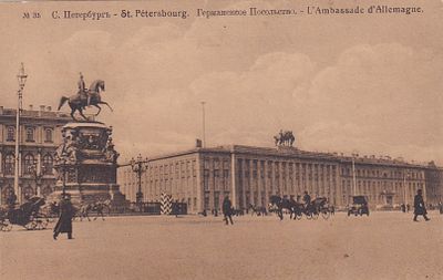 С.Петербург. Германское Посольство. изд. Везенберг. . П-9936