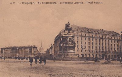 С.Петербург. Гостиница Астория. изд. Везенберг. . П-9936