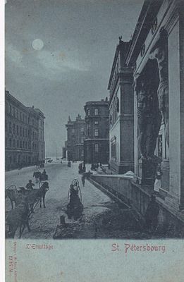 С.Петербург. Эрмитаж. . П-9939