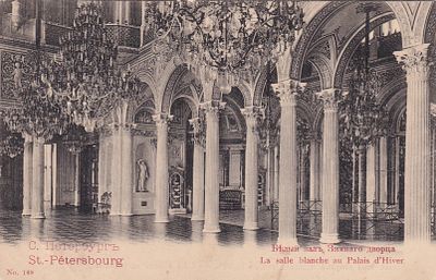 С.Петербург. Белый зал Зимнего дворца. . П-9939