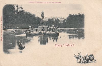 Петергоф. Фонтан Нептун. . П-9939