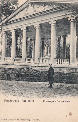 Павловск. Колонада. изд. Ришар. . П-9940