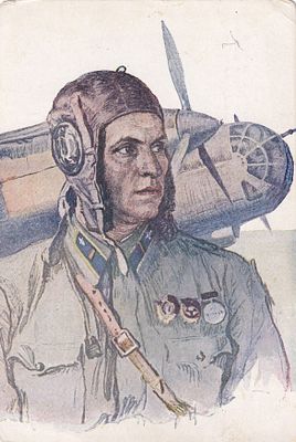 Ленинградский фронт. Отважный ночной летчик, Майор И.Ф.Конаев. изд. Искусство. . П-9941