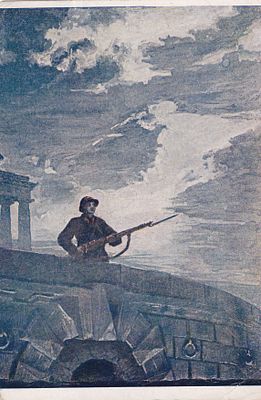 Город Ленина - город крепость. А.В.Васильев. изд. Искусство. . П-9942