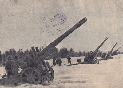 В боях за обеспечение безопасности северо-западных границ СССР. изд. Искусство. прошла почту. 