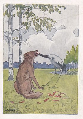 Волк и журавль. худ. А.Жаба. изд. Искусство. . П-9942