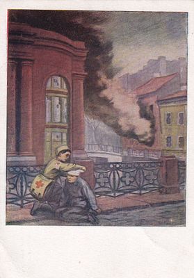 Ленинград в дни Отечественной войны. Обстрел окончился. изд. Искусство. . П-9942