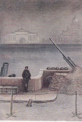 Ленинград в дни Отечественной войны. зенитчики. изд. Искусство. . П-9942