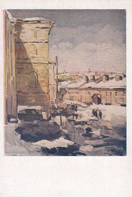 Ленинград в дни Отечественной войны. Весна 1942г. худ. Н.Тимков. изд. Искусство. . П-9942