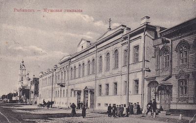 Рыбинск. Мужская гимназия. изд. Столярова. прошла почту. марка. штемпель. . П-9942