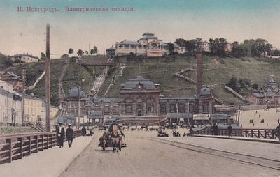 Нижний Новгород. Электрическая станция. В память Скобелева общества. . П-9943