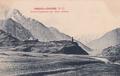 Кавказ. Военно-Грузинская дорога. Сион, селение. фототипия Шерер. . П-9943