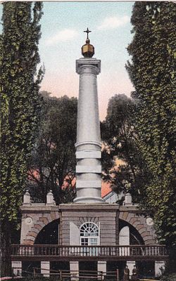 Киев. Памятник Крещения Руси. изд. Маркова. . П-9943