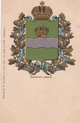 Калужской губернии. изд. В.П.Сукачова. . П-9945