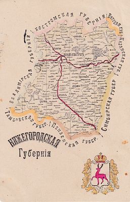 Нижегородская губерния. . П-9945