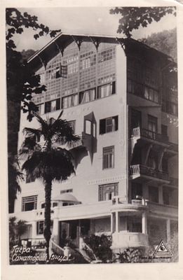 Гагра. Санаторий "Рица". изд. Фотокомбината Главкурорт. Министерства торговли СССР. П-9945