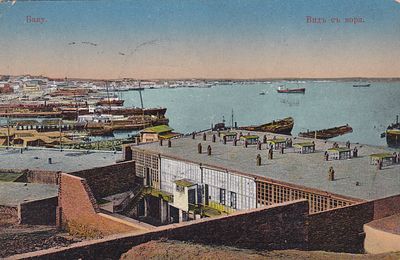 Баку. Вид с моря. изд. Г Ш С. прошла почту. марка. штемпель. . П-9946