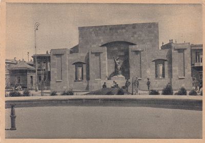 Баку. Памятник 26-ти комиссарам. изд. ЦИК СССР. . П-9946