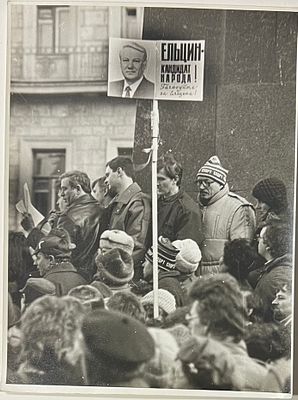 Фотография. Москва. Советская площадь. 19.03.1989г. Фото Алексанян. 24х18см. нл-52