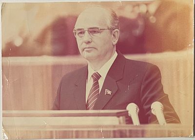 Фотография. Михаил Сергеевич Горбачев.1985-86гг. 17,3х24см. нл-52
