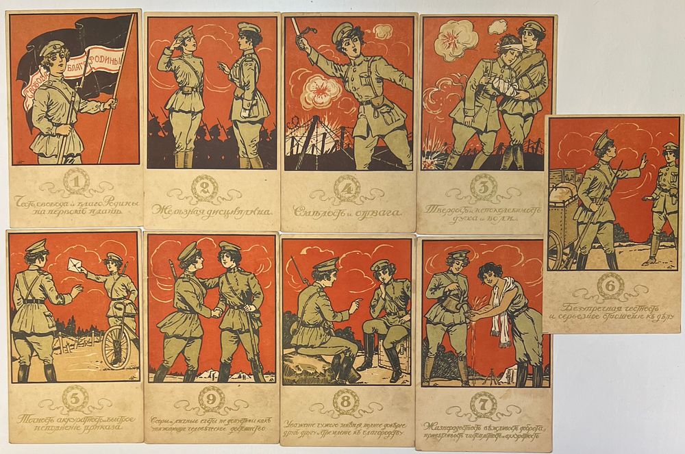 Полный комплект. Девять открыток из серии &laquo;Женский легион смерти. 9 правил женщины-воина&raquo;. 