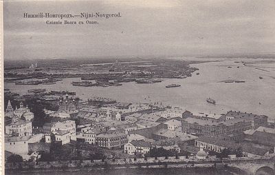 Нижний Новгород. Слияние Волги с Окою. . П-9948