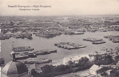 Нижний Новгород. Ярмарочная сторона. . П-9948