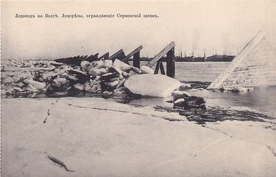 Ледоход на Волге. Ледорезы, ограждающие Сормовский затон. . П-9948