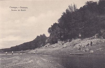 Самара. Залив на Волге. . П-9948