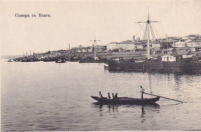 Самара с Волги. . П-9948