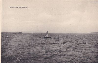 Волжская картинка. . П-9948
