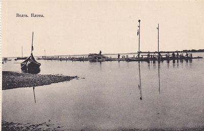 Волга. Плоты. . П-9948