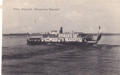 Волга. Пароход "Цесаревич Николай". . П-9948