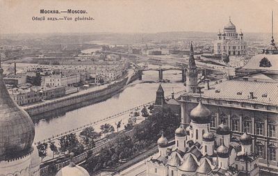 Москва. Общий вид. фототипия Шерер. . П-9948