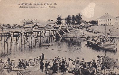 Кунгур. Пермской губ. Весенняя переправа через реку Сылву. . П-9948