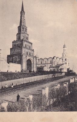 Казань. Башня Сюмбеки и Казанский собор. П-9948