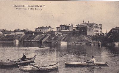 Балашов. Общий вид и река Хопер. изд. Суворина 1914г. фототипия Шерер. прошла почту. марка. 