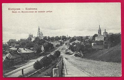 Кострома. Вид с Муравьевки на нижние дебри. изд. Зак. П-9553