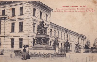 Москва. Терапевтическая клиника. Памятник Пирогову. фототипия Шерер. 1903г. . П-9959