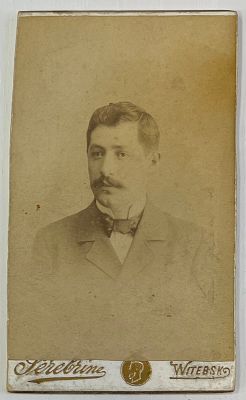 Визит портрет. Иудаика. Фотограф Серебрин. Витебск. П-05х