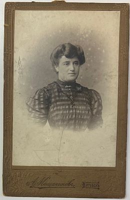 Портрет женщины. Иудаика. Фотограф. ателье А.С.Мещанинова. Витебск. (из архива еврейской семьи) 
