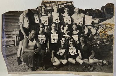 Фотография. Спорт. Физическая культура. 30-е годы. 10х14,5см. П-05х