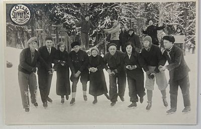Фотография. Спорт. Дом отдыха им. Калинина. Коньки. 1936г. 8,7х13,5см. п-05х