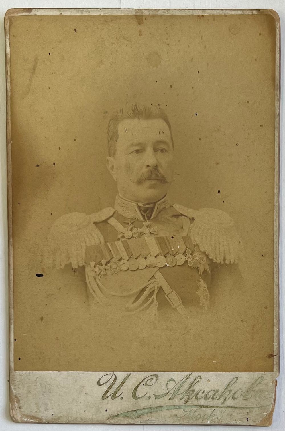 Автограф на фото. Леонид Николаевич Соболев (1844-1913)— русский генерал от инфантерии (1903) 